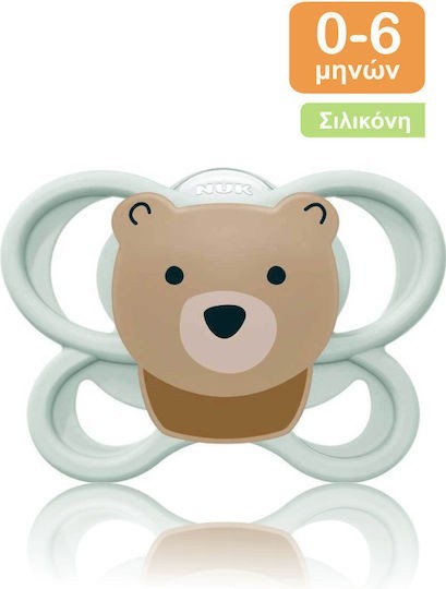 ΨΕΥΔΟ/ΤΡΟ ΣΙΛΙΚ. PERFECT MATCH AIR ΜΕΓ.1 ΜΕ ΘΗΚΗ BEAR