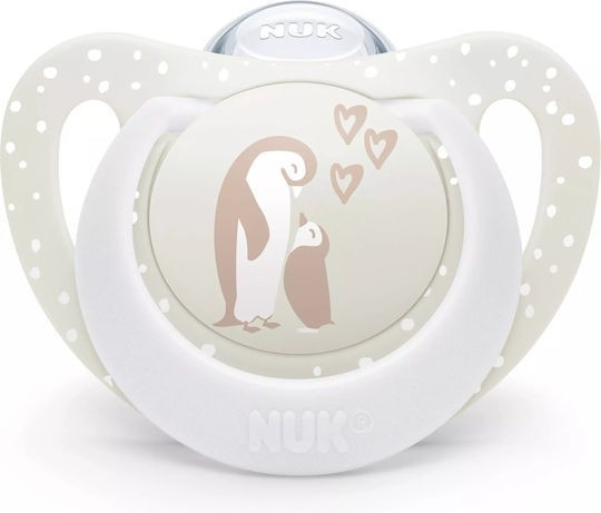 NUK ΨΕΥΔΟ/ΤΡΟ ΣΙΛΙΚ.FIRST CHOICE ΜΕΓ.1 1/ΤΕΜ ΜΕ ΘΗΚΗ PENGUIN NUK ΨΕΥΔΟ/ΤΡΟ ΣΙΛΙΚ.FIRST CHOICE ΜΕΓ.1 1/ΤΕΜ ΜΕ ΘΗΚΗ PENGUIN