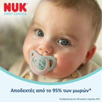 NUK First Choice Πιπίλα Σιλικόνης 6-18m, Turtle