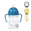 B.BOX SIPPY CUP COBALT 240ml ΕΚΠΑΙΔΕΥΤΙΚΟ ΚΥΠΕΛΛΟ ΜΕ ΚΑΛΑΜΑΚΙ