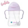 B.BOX SIPPY CUP BOYSENBERRY 240ml ΕΚΠΑΙΔΕΥΤΙΚΟ ΚΥΠΕΛΛΟ ΜΕ ΚΑΛΑΜΑ