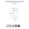 Παιδικό Παγούρι από Tritan 450ml - Vehicles - A little lovely company