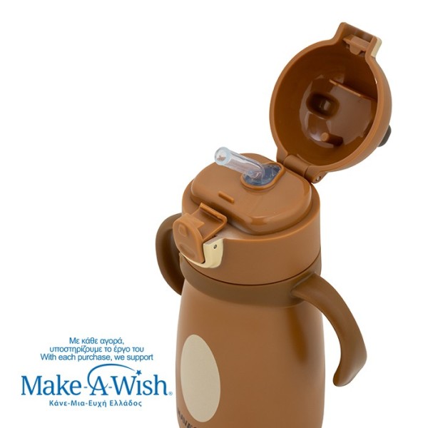 Θερμός μπουκάλι ανοξείδωτο "We Care", Brown Bear 300ml - NAVA