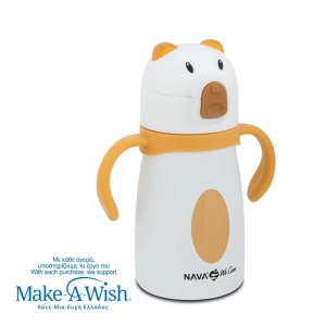 Θερμός μπουκάλι ανοξείδωτο "We Care", Polar Bear 300ml - NAVA