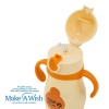 Θερμός μπουκάλι ανοξείδωτο "We Care", Beige Duck 300ml - NAVA