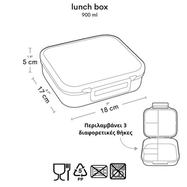 Δοχείο φαγητού Bento με χωρίσματα- 900ml - Shooting star - A Little Lovely Company