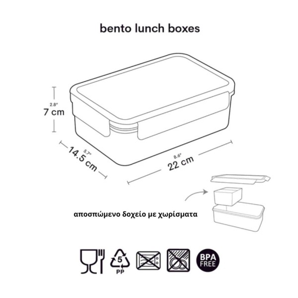 Δοχείο φαγητού Bento με χωρίσματα- 1,2 L-Pirates - A Little Lovely Company Δοχείο φαγητού Bento με χωρίσματα- 1,2 L-Pirates - A Little Lovely Company