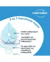 WATER WIPES BIO 9x60ΤΜΧ ΜΩΡΟΜΑΝΤΗΛΑ ΠΑΚΕΤΟ ΠΡΟΣΦΟΡΑΣ