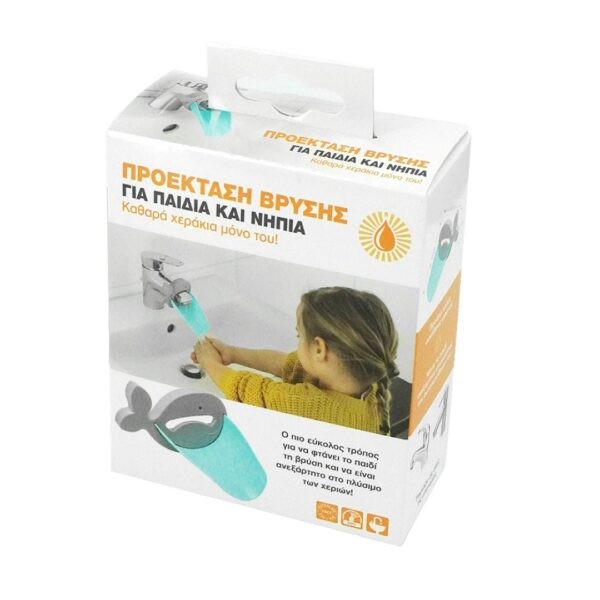 BABYWISE ΠΡΟΕΚΤΑΣΗ ΒΡΥΣΗΣ ΓΙΑ ΠΛΥΣΙΜΟ ΧΕΡΙΩΝ - ΦΑΛΑΙΝΑΚΙ