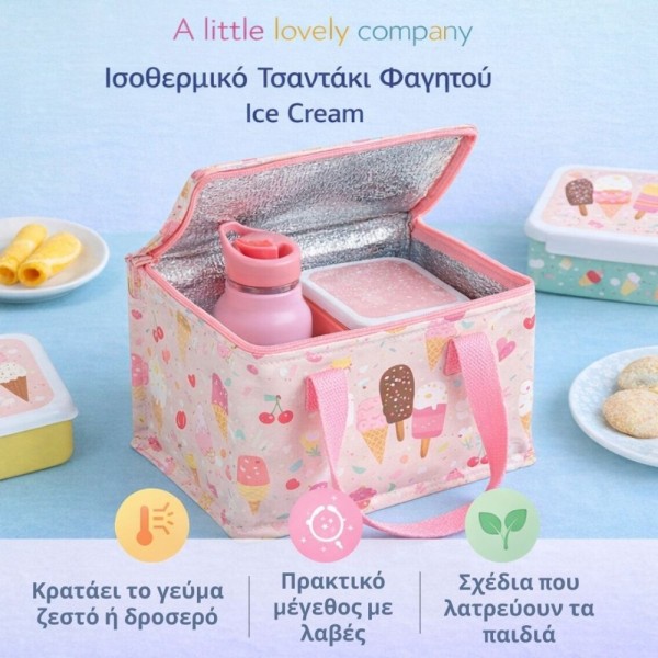 Ισοθερμικό τσαντάκι φαγητού - Ice-cream - A Little Lovely Company