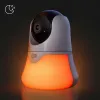 Ενδοεπικοινωνία με κάμερα Nite Eye Glow 5'