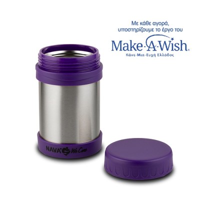 Παιδικό δοχείο φαγητού ισοθερμικό στρογγυλό 