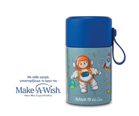 ΔΟΧΕΙΟ ΦΑΓΗΤΟΥ ΠΔ ΙΣΟΘΕΡΜΙΚΟ ΣΤΡΟΓΓΥΛΟ WE CARE ΜΠΛΕ 400ml