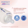 Μπιμπερό Perfect Easy, Γυάλινο Σιλικόνης, 0μ+, 150ml Σκαντζοχοιράκι