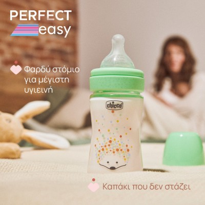 Μπιμπερό Perfect Easy, Γυάλινο Σιλικόνης, 0μ+, 150ml Σκαντζοχοιράκι