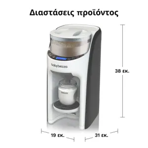Formula Pro Advanced Classic