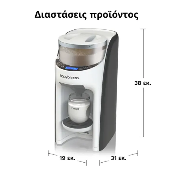 Formula Pro Advanced Classic