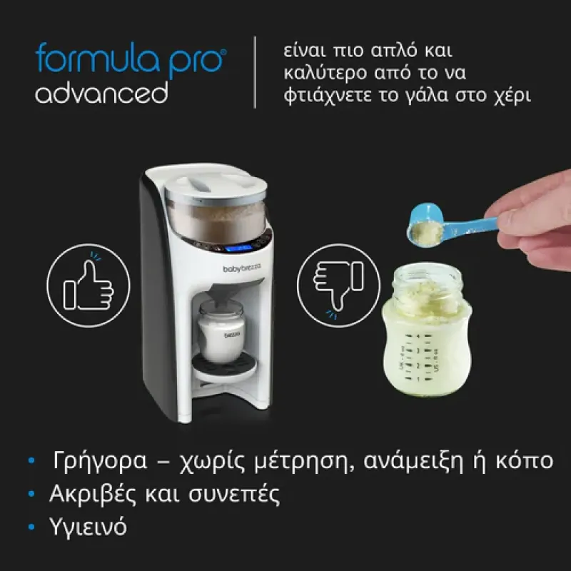 Formula Pro Advanced Classic