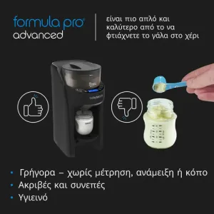 Formula Pro Advanced All Black