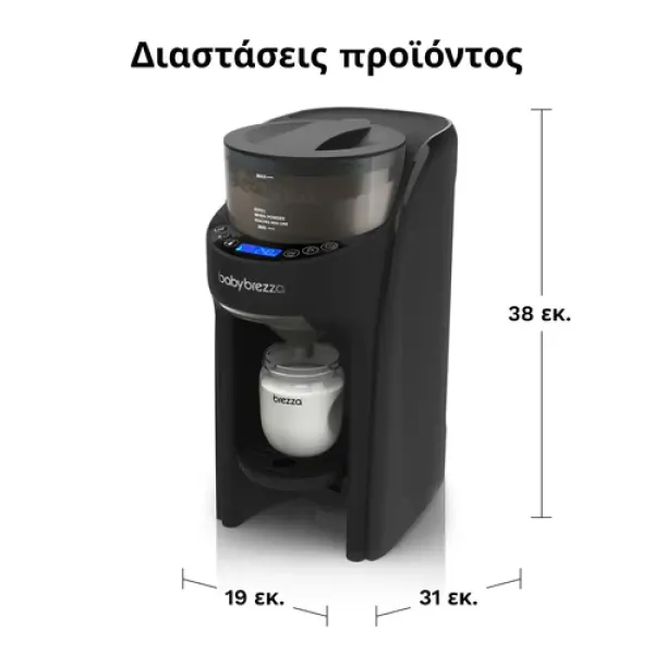 Formula Pro Advanced All Black