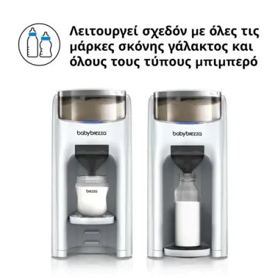 Formula Pro Advanced All White