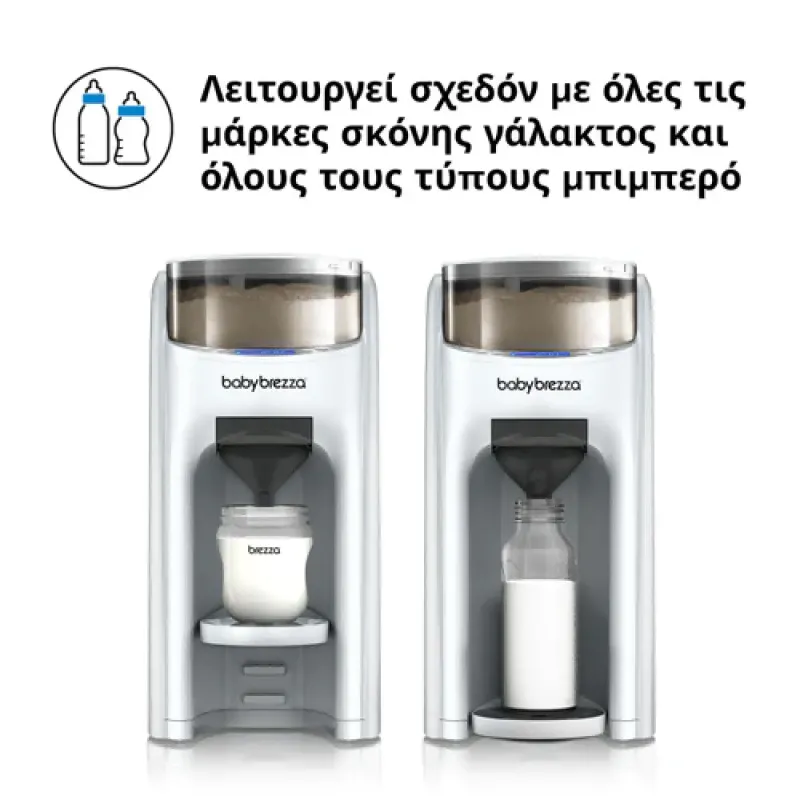 Formula Pro Advanced All White