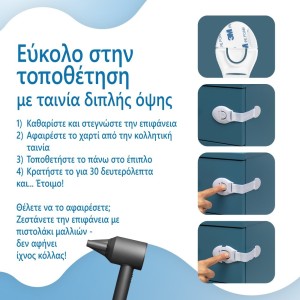 ΠΡΟΣΤΑΤΕΥΤΙΚΑ ΓΕΝΙΚΗΣ ΧΡΗΣΗΣ ΜΕ ΙΜΑΝΤΑ 10ΤΜΧ