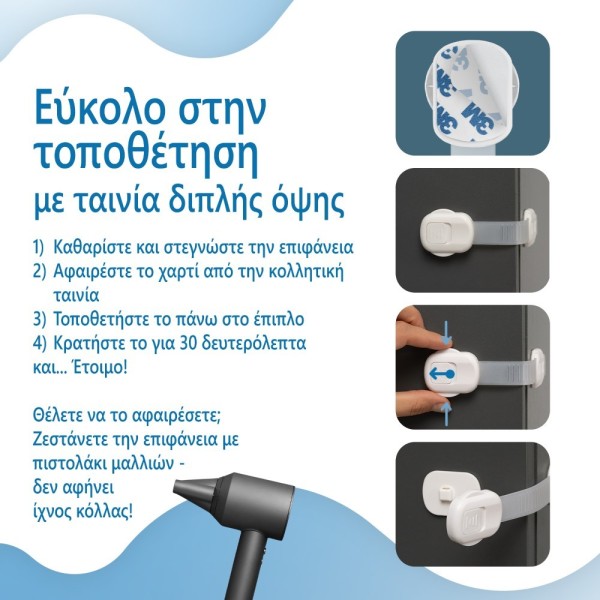 ΠΟΛΥΚΛΕΙΔΑΡΙΑ ΑΣΦΑΛΕΙΑΣ ON/OFF 6ΤΜΧ