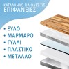 ΠΡΟΣΤΑΤΕΥΤΙΚΗ ΤΑΙΝΙΑ ΕΠΙΦΑΝΕΙΩΝ ΔΙΑΦΑΝΟ/ΛΕΥΚΟ