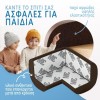 SIPO ΑΦΡΩΔΗ ΠΡΟΣΤΑΤΕΥΤΙΚΑ ΓΙΑ ΓΩΝΙΕΣ ΚΑΦΕ 4ΤΜΧ