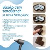 SIPO ΑΦΡΩΔΗ ΠΡΟΣΤΑΤΕΥΤΙΚΑ ΓΙΑ ΓΩΝΙΕΣ ΚΑΦΕ 4ΤΜΧ