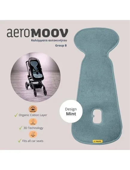 AEROMOOV AIR LAYER GR.B MIND ΑΝΤΙΔΡΩΤΙΚΟ ΚΑΛΥΜΜΑ ΚΑΡΟΤΣΙΟΥ