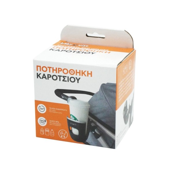 BABYWISE ΠΟΤΗΡΟΘΗΚΗ ΚΑΡΟΤΣΙΟΥ UNIVERSAL