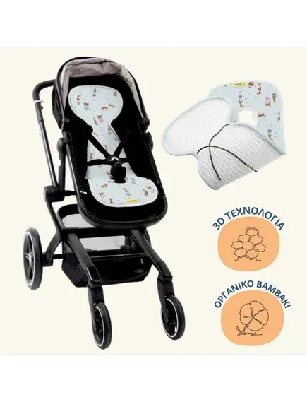 Αντι-ιδρωτικό κάλυμμα για καρότσι Air Layer Circus Tiger