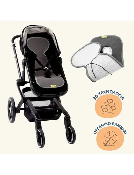 Αντι-ιδρωτικό κάλυμμα για καρότσι Air Layer Anthracite