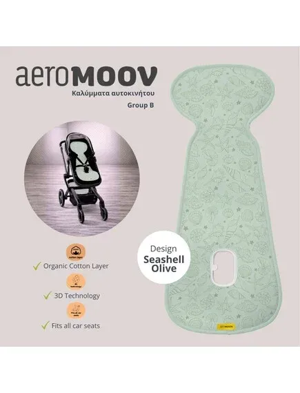 Αντι-ιδρωτικό κάλυμμα για καρότσι Air Layer Seashell Olive