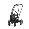 PRIAM FRAME & SEAT HARDPART RBA ROSEGOLD PU1 ΒΑΣΗ ΚΑΡΟΤΣΙΟΥ & ΚΑ