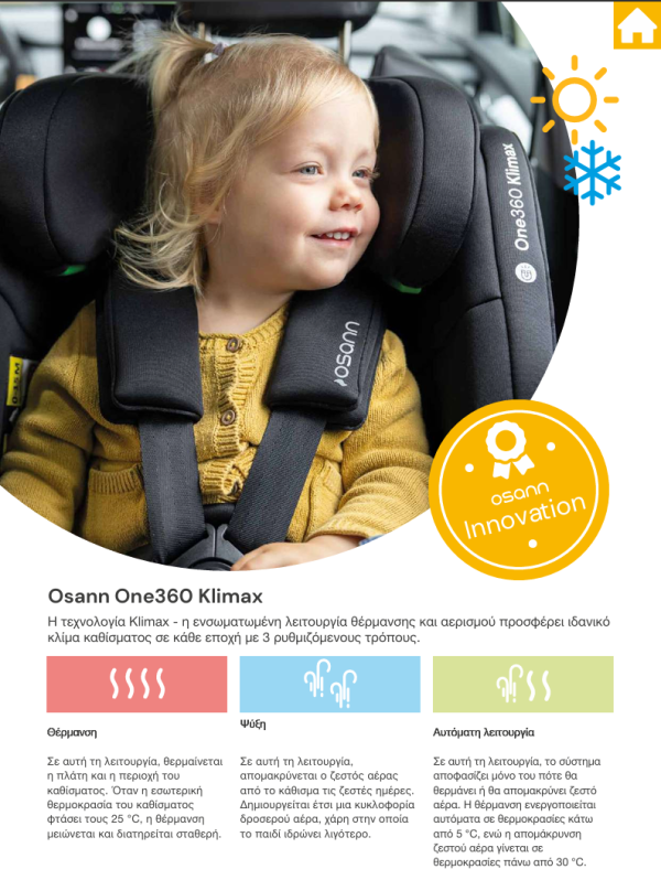 ΚΑΘΙΣΜΑ ΑΥΤΟΚΙΝΗΤΟΥ ONE 360 KLIMAX I-SIZE ALL BLACK