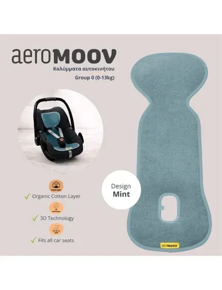 AEROMOOV AIR LAYER GR.0 MIND ΑΝΤΙΔΡΩΤΙΚΟ ΚΑΛΥΜΜΑ ΚΑΘ.ΑΥΤ/ΤΟΥ