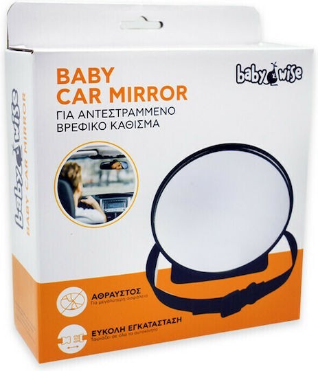 BABYWISE BACK SEAT MIRROR ROTABLE ΚΑΘΡΕΦΤΗΣ ΠΙΣΩ ΚΑΘΙΣΜΑΤΟΣ ΑΥΤ/