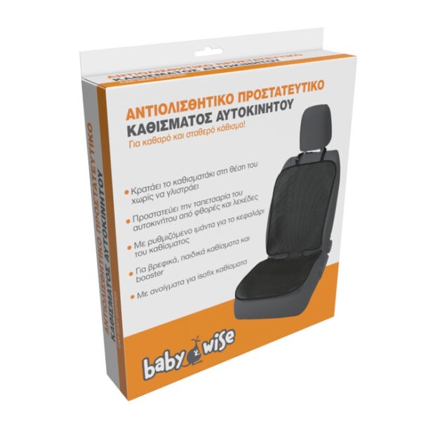 BABYWISE ΑΝΤΙΟΛΙΣΘΗΤΙΚΟ ΠΡΟΣΤΑΤΕΥΤΙΚΟ ΚΑΘΙΣΜΑΤΟΣ ΑΥΤΟΚΙΝΗΤΟΥ