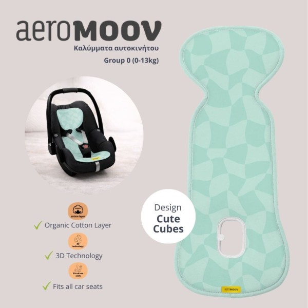 Αντι-ιδρωτικό κάλυμμα Air Layer 0-13kg για κάθισμα αυτοκινήτου - Group 0 Cute Cubes