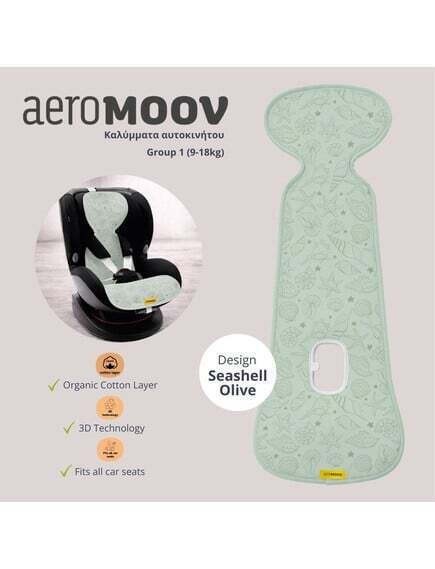 Αντι-ιδρωτικό κάλυμμα Air Layer 9-18kg για κάθισμα αυτοκινήτου - Group 1 Seashell Olive