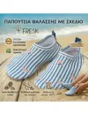 Παπούτσια Θαλάσσης ( 19-20)  με Προστασία UV50 Stripes & crabs