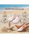 Παπούτσια Θαλάσσης ( 23-24 )  με Προστασία UV50 Butterflies