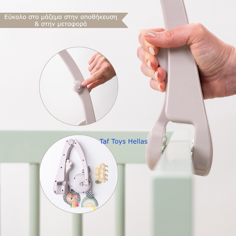 SAVANNAH MINI MOBILE ΜΟΥΣΙΚΟ ΚΡΕΜΑΣΤΟ ΚΡΕΒΑΤΙΟΥ