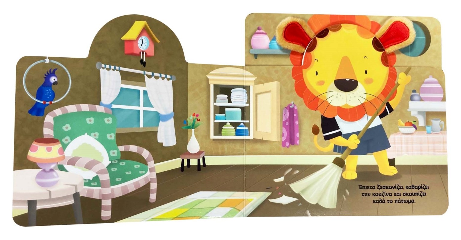 ΧΑΡΟΥΜΕΝΑ ΑΥΤΑΚΙΑ 2 ΛΙΟΝΤΑΡΑΚΙ