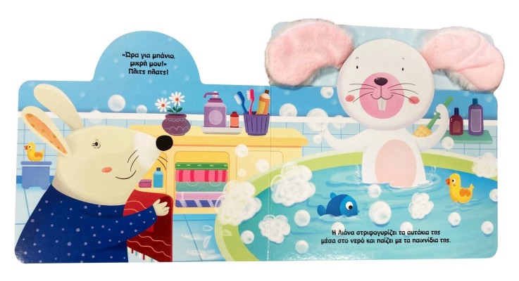 ΧΑΡΟΥΜΕΝΑ ΑΥΤΑΚΙΑ 4  ΚΟΥΝΕΛΑΚΙ