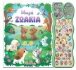 50 ΦΩΝΟΥΛΕΣ & ΗΧΟΙ 1 ΜΩΡΑ ΖΩΑΚΙΑ