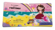 ΓΝΩΡΙΖΩ & ΑΓΓΙΖΩ 2 ΠΟΥ ΕΙΝΑΙ Η ΓΟΡΓΟΝΑ;